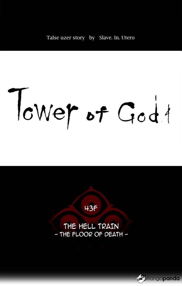 Tower of God Chapter 321 image 008